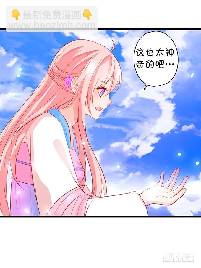 男人都是大猪蹄子！(1/2)-第103话