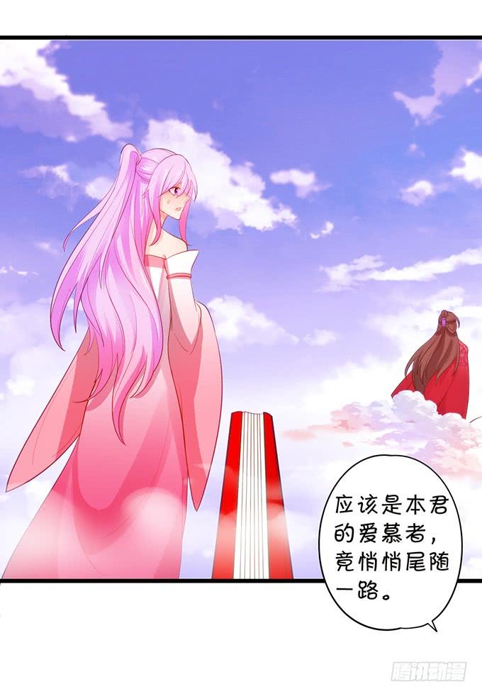 男人都是大猪蹄子！(1/2)-第103话