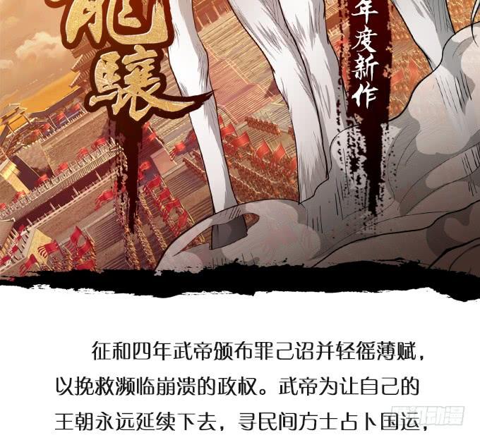 男人都是大猪蹄子！(1/2)-第103话