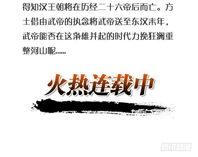 男人都是大猪蹄子！(1/2)-第103话