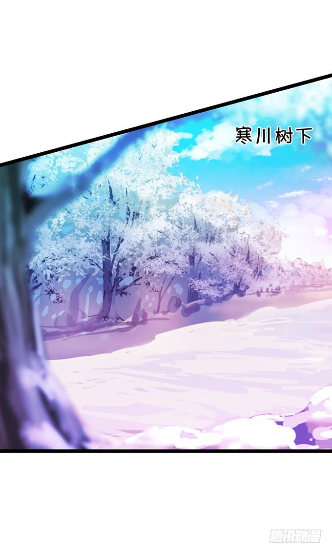 你为何还不勾引我？(1/2)-第105话