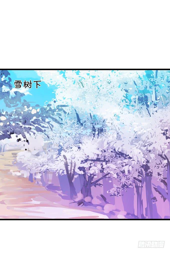 你为何还不勾引我？(1/2)-第105话