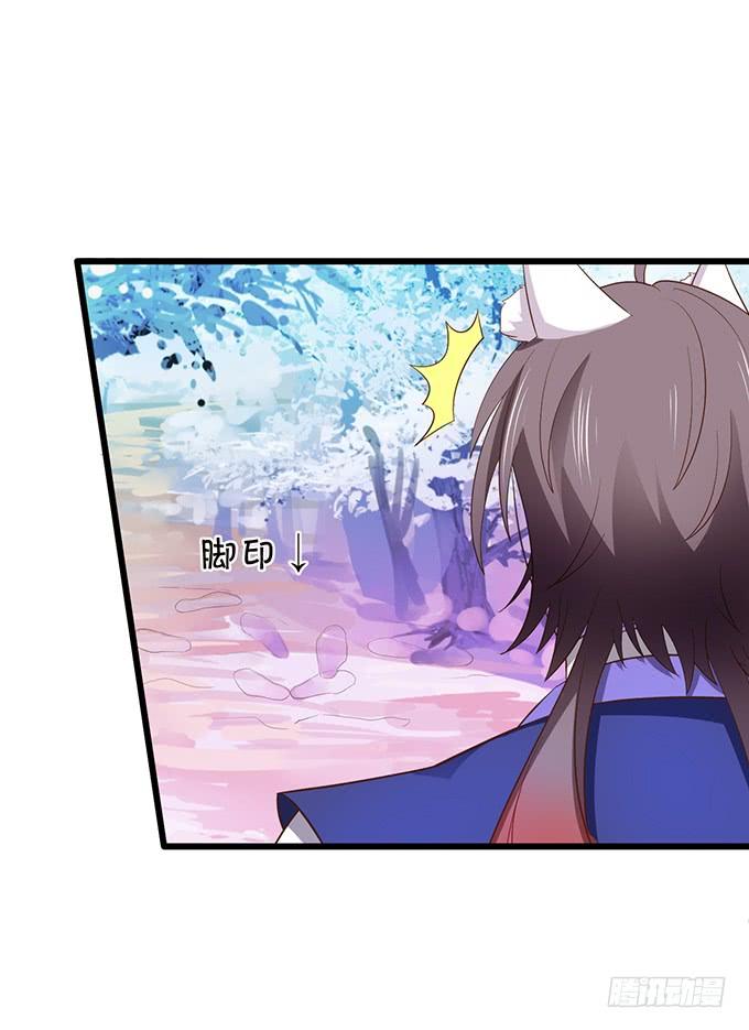 你为何还不勾引我？(1/2)-第105话