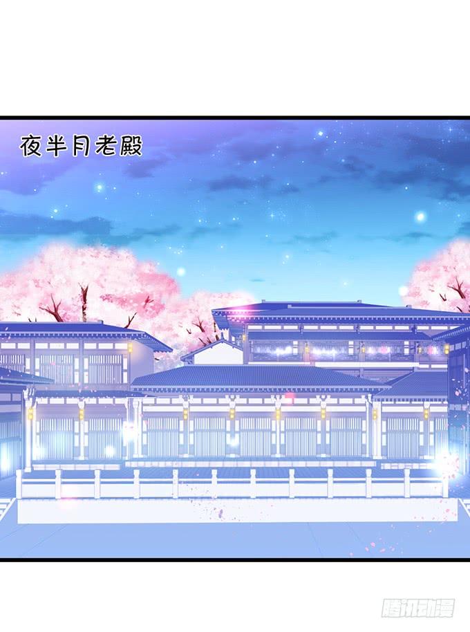 你为何还不勾引我？(1/2)-第105话