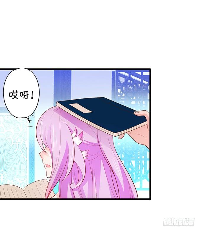 你为何还不勾引我？(1/2)-第105话