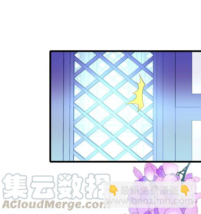 你为何还不勾引我？(1/2)-第105话