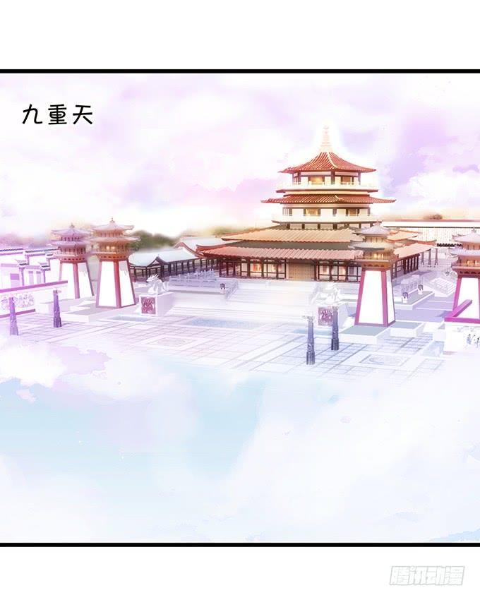 口嫌体正直的大猪蹄子~(1/2)-第107话