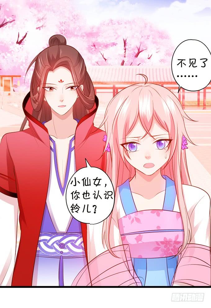 口嫌体正直的大猪蹄子~(1/2)-第107话