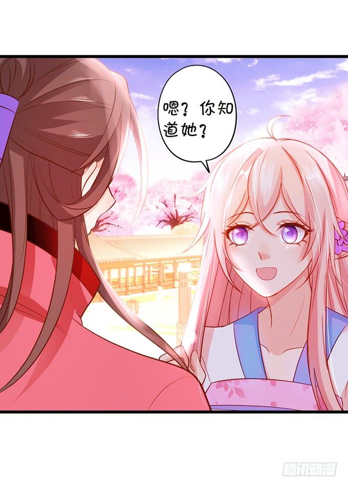 口嫌体正直的大猪蹄子~(1/2)-第107话