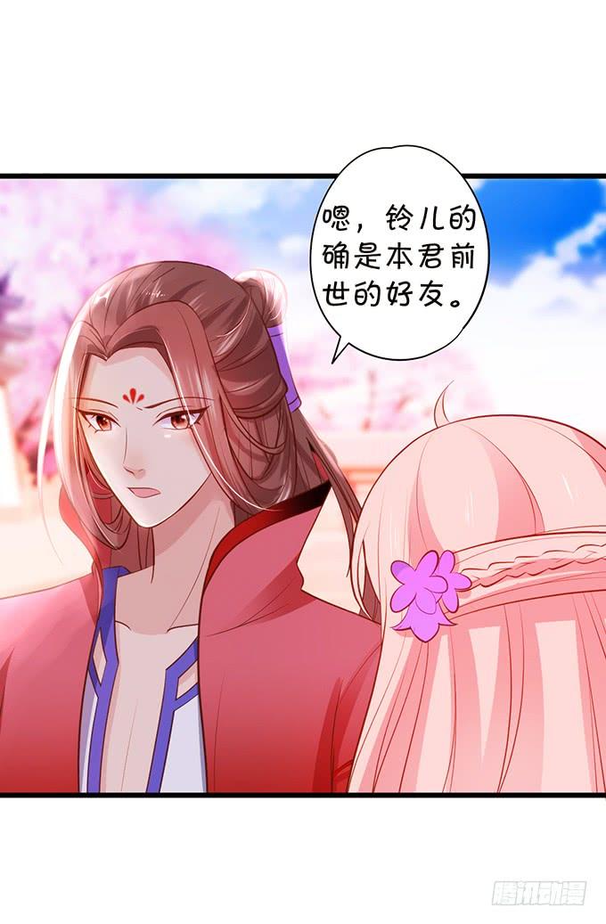 口嫌体正直的大猪蹄子~(1/2)-第107话