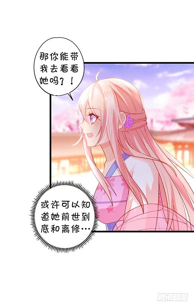 口嫌体正直的大猪蹄子~(1/2)-第107话