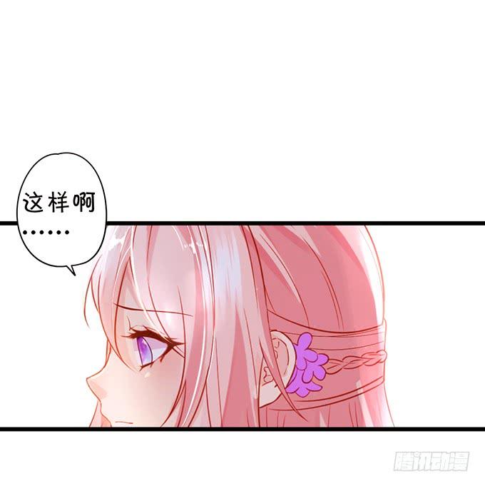 口嫌体正直的大猪蹄子~(1/2)-第107话