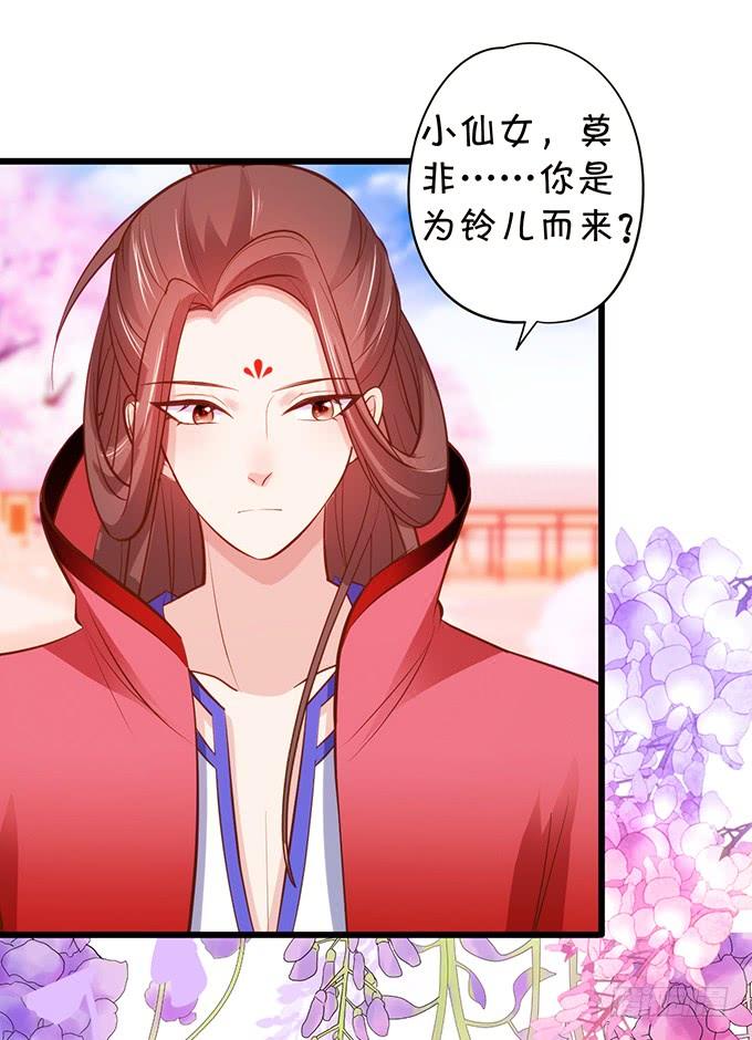 口嫌体正直的大猪蹄子~(1/2)-第107话