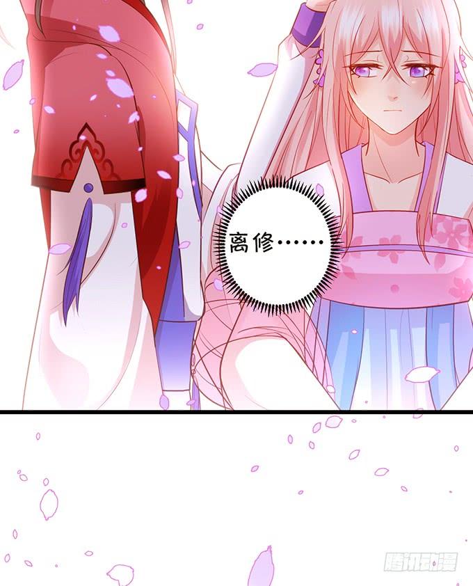 口嫌体正直的大猪蹄子~(1/2)-第107话