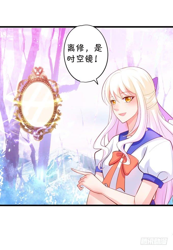 口嫌体正直的大猪蹄子~(1/2)-第107话