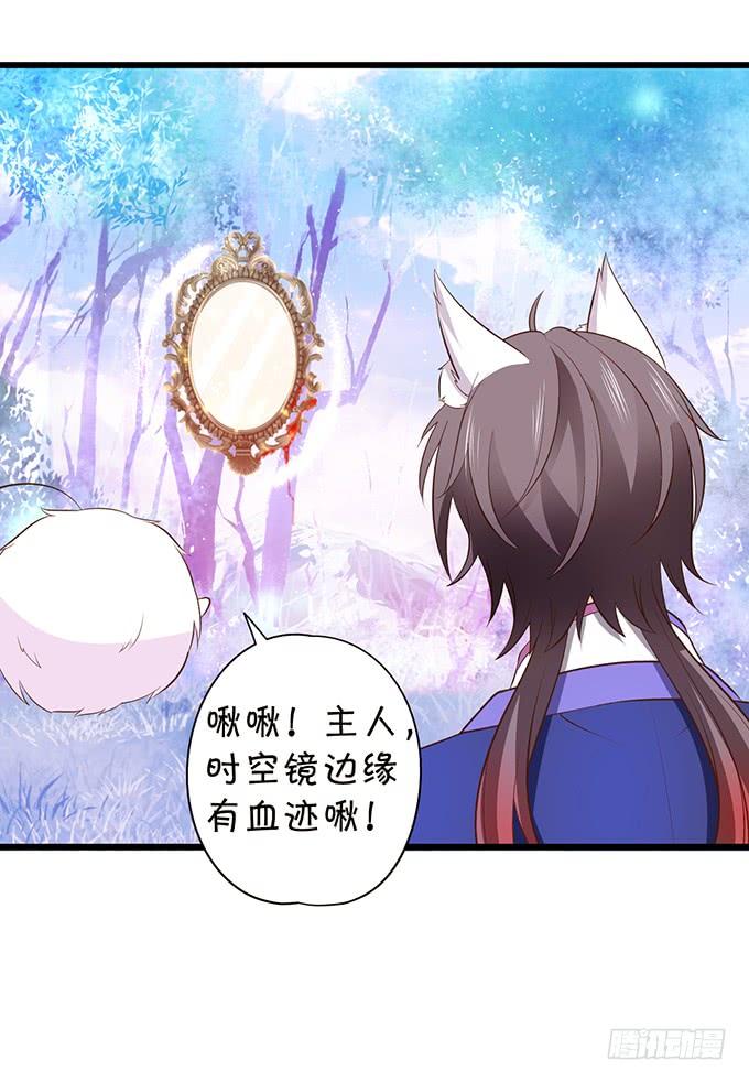 口嫌体正直的大猪蹄子~(1/2)-第107话