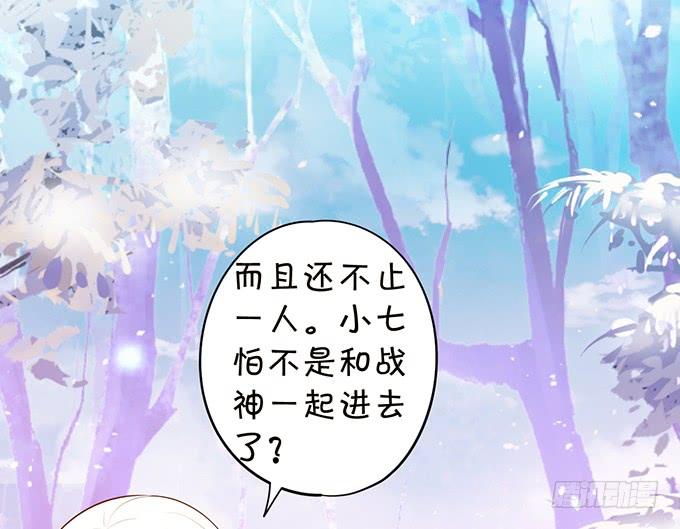 口嫌体正直的大猪蹄子~(1/2)-第107话