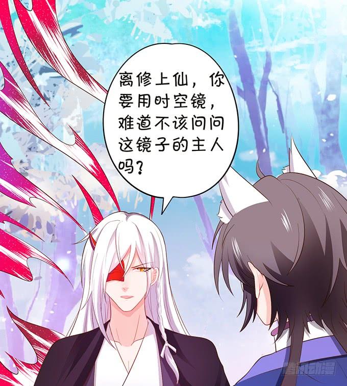 口嫌体正直的大猪蹄子~(1/2)-第107话