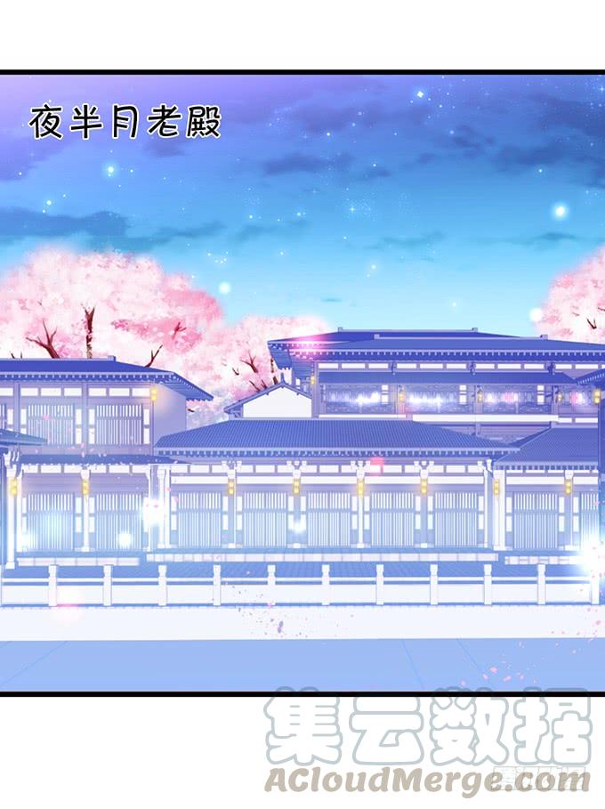 口嫌体正直的大猪蹄子~(1/2)-第107话