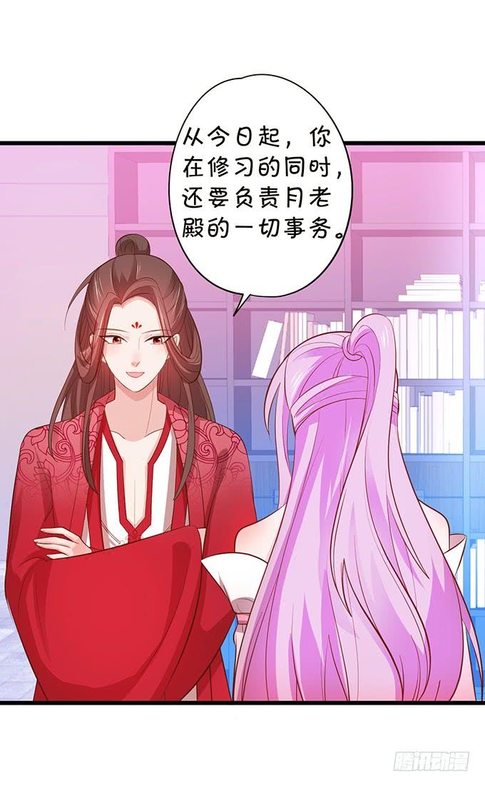 口嫌体正直的大猪蹄子~(1/2)-第107话