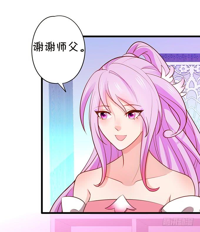 口嫌体正直的大猪蹄子~(1/2)-第107话