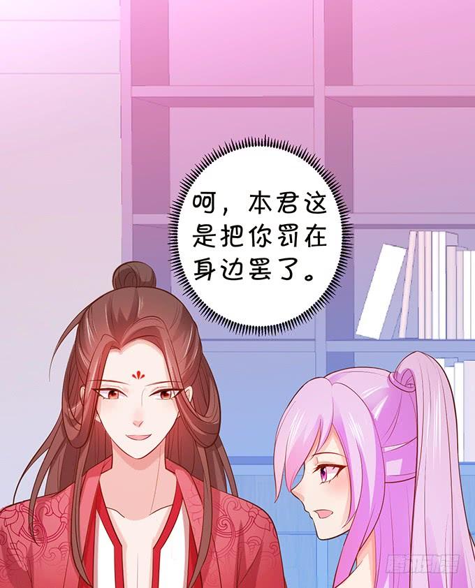 口嫌体正直的大猪蹄子~(1/2)-第107话