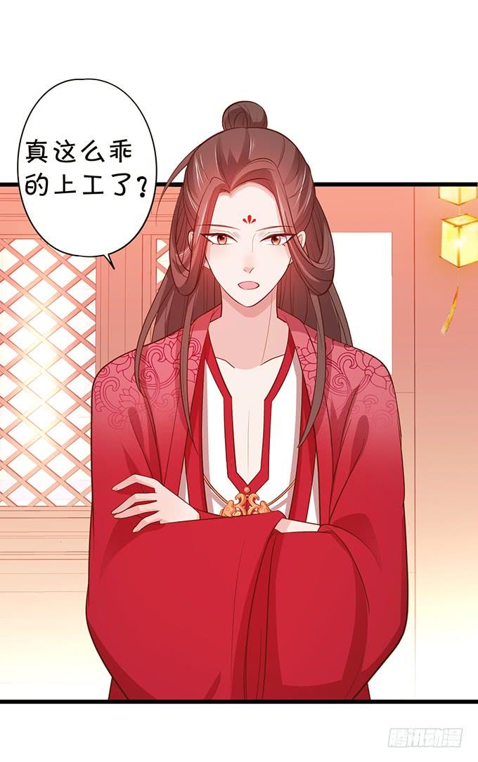 口嫌体正直的大猪蹄子~(1/2)-第107话
