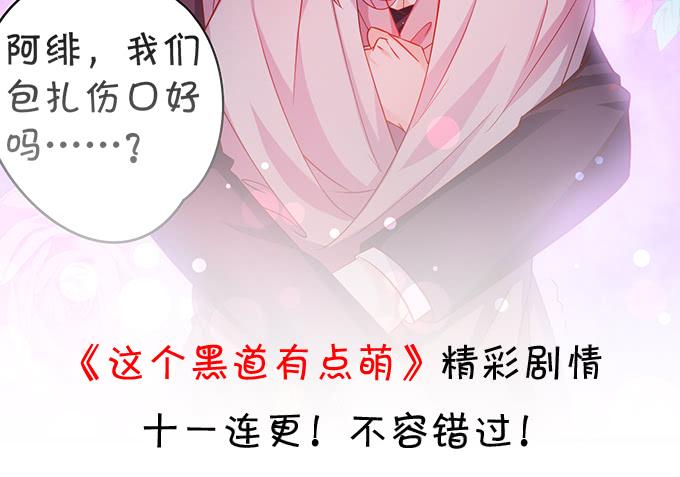 口嫌体正直的大猪蹄子~(1/2)-第107话