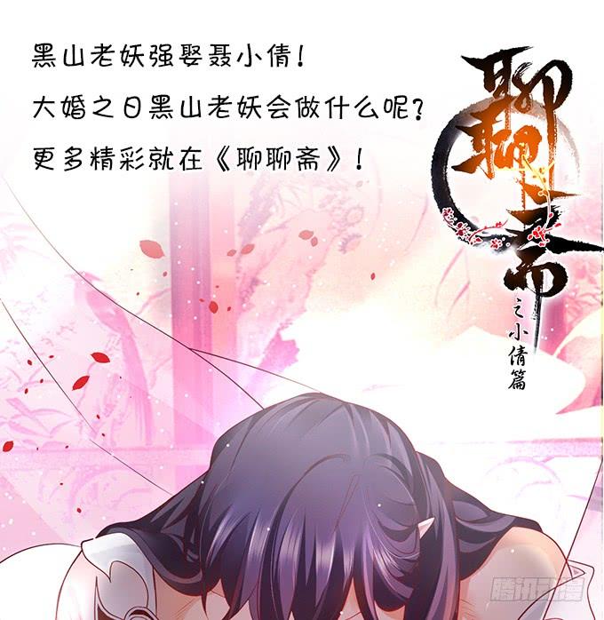 口嫌体正直的大猪蹄子~(1/2)-第107话
