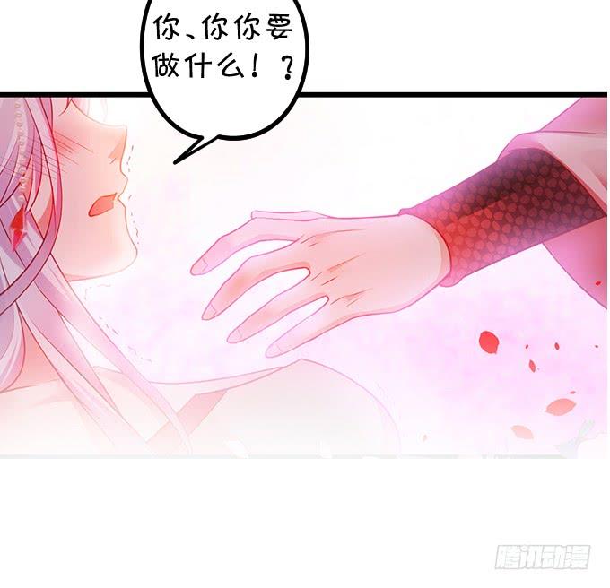 口嫌体正直的大猪蹄子~(1/2)-第107话