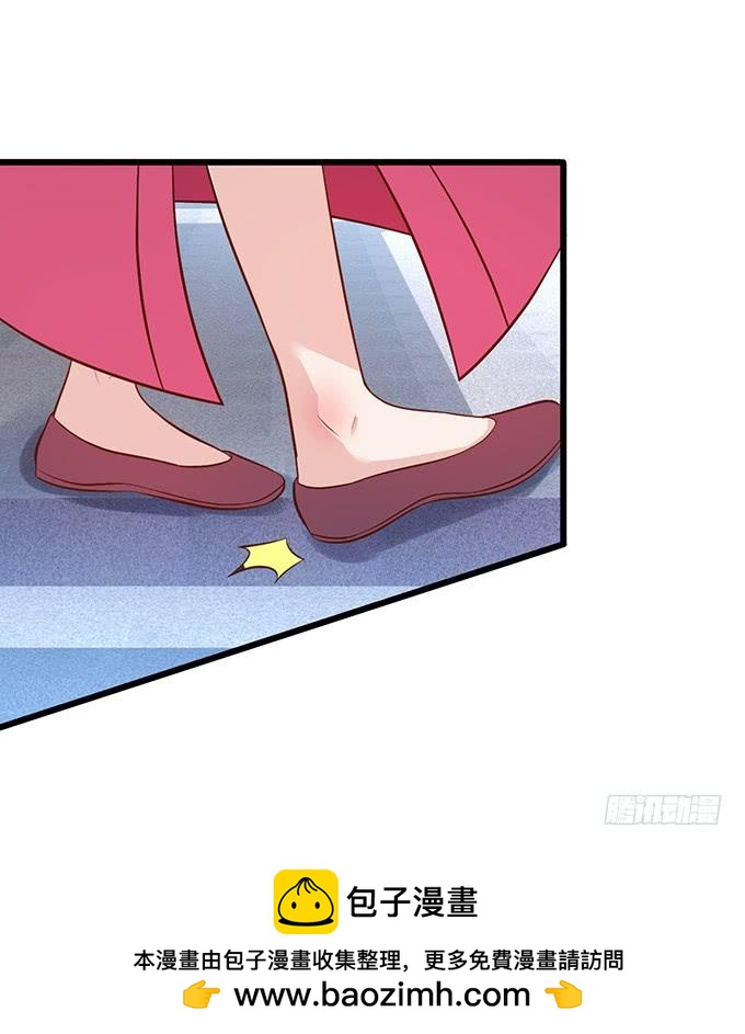 你是前世未止的心跳~(1/2)-第109话