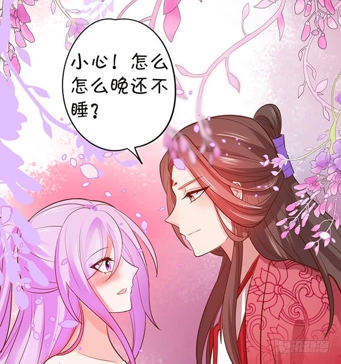 你是前世未止的心跳~(1/2)-第109话