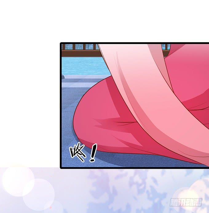 你是前世未止的心跳~(1/2)-第109话