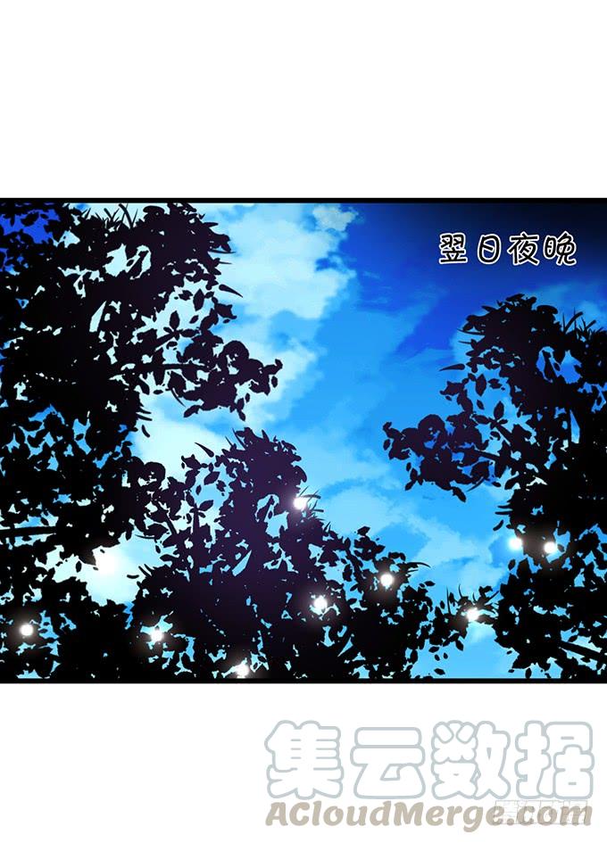 你是前世未止的心跳~(1/2)-第109话
