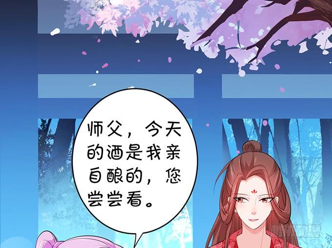你是前世未止的心跳~(1/2)-第109话