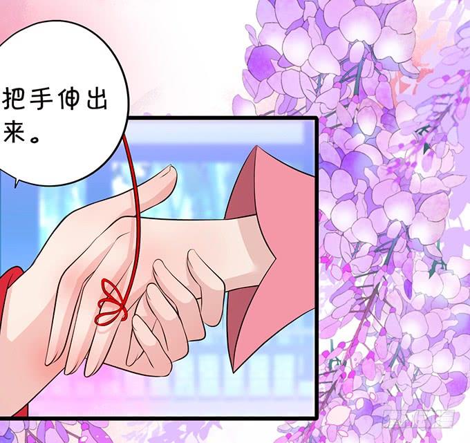 你是前世未止的心跳~(1/2)-第109话