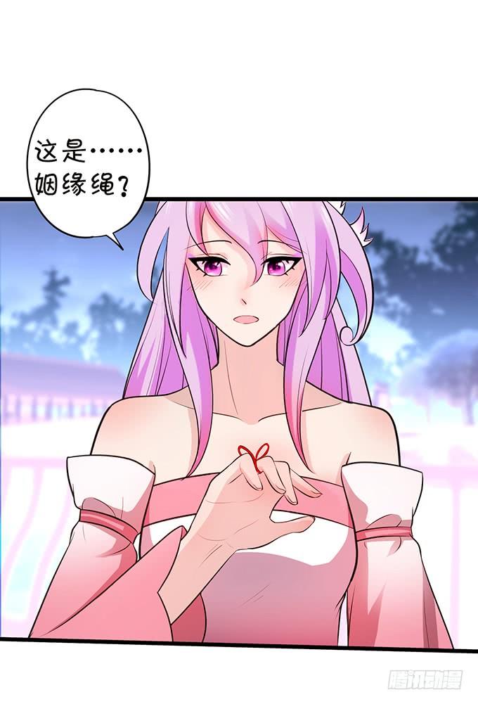你是前世未止的心跳~(1/2)-第109话