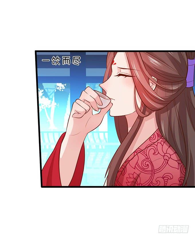 你是前世未止的心跳~(1/2)-第109话