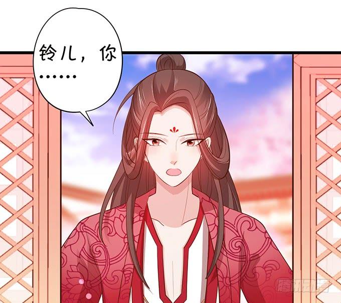 小男友，你可要对我负责鸭~(1/2)-第113话