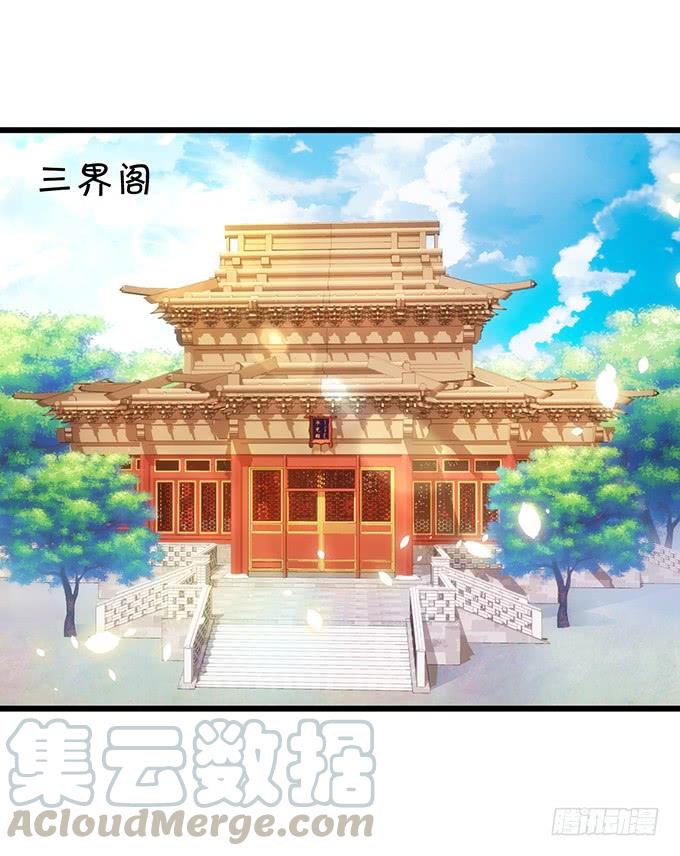 小男友，你可要对我负责鸭~(1/2)-第113话