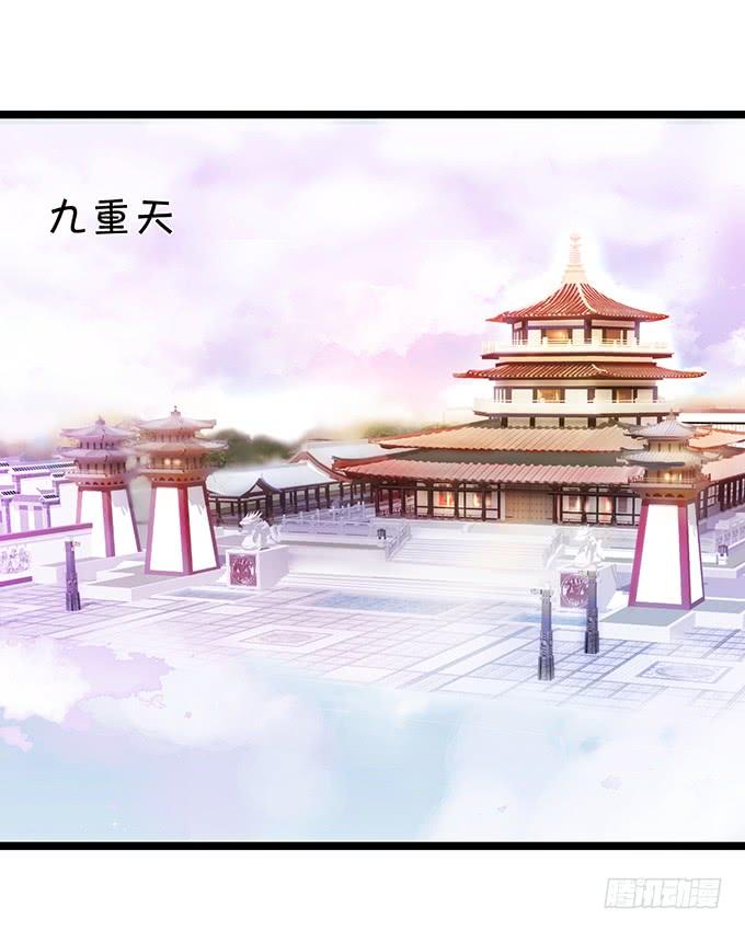 小男友，你可要对我负责鸭~(1/2)-第113话