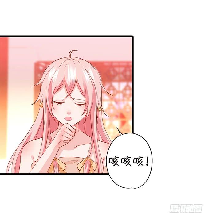 小男友，你可要对我负责鸭~(1/2)-第113话
