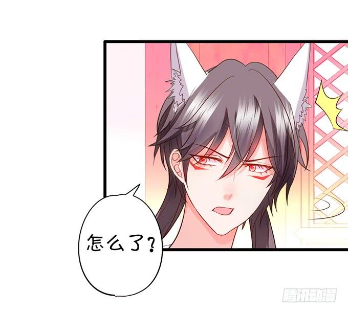 小男友，你可要对我负责鸭~(1/2)-第113话