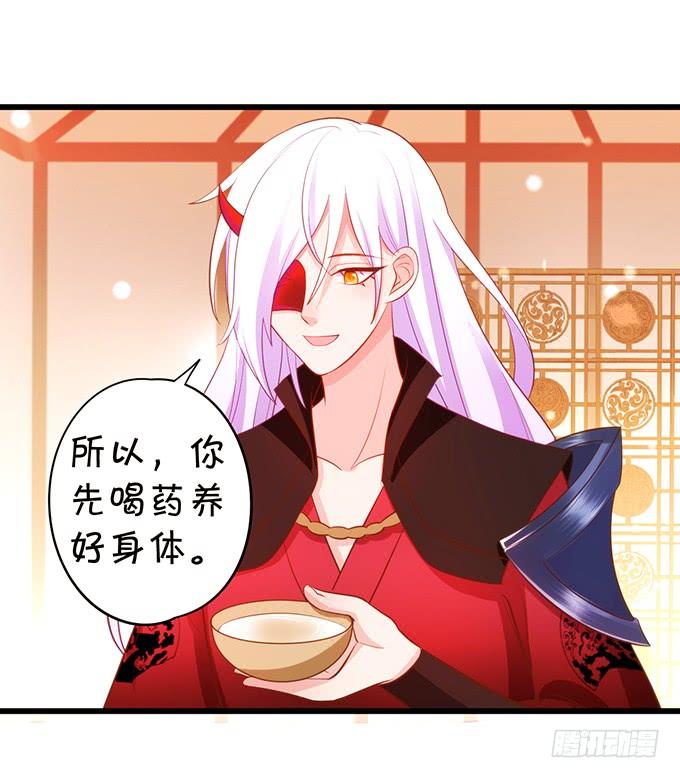 若我大胜，娶你可好？(1/2)-第115话