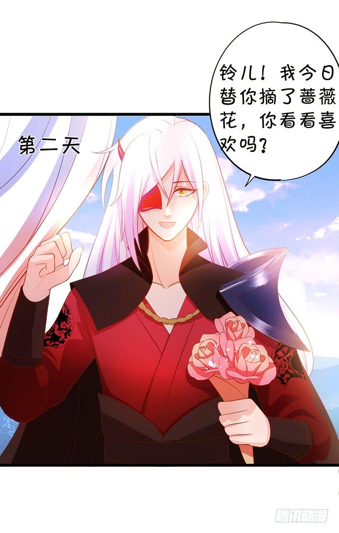 若我大胜，娶你可好？(1/2)-第115话