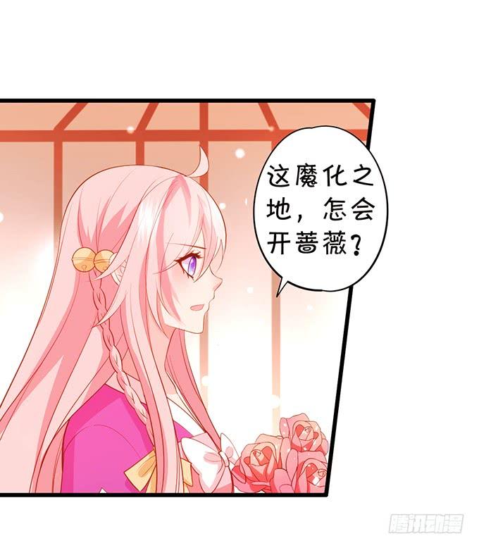 若我大胜，娶你可好？(1/2)-第115话