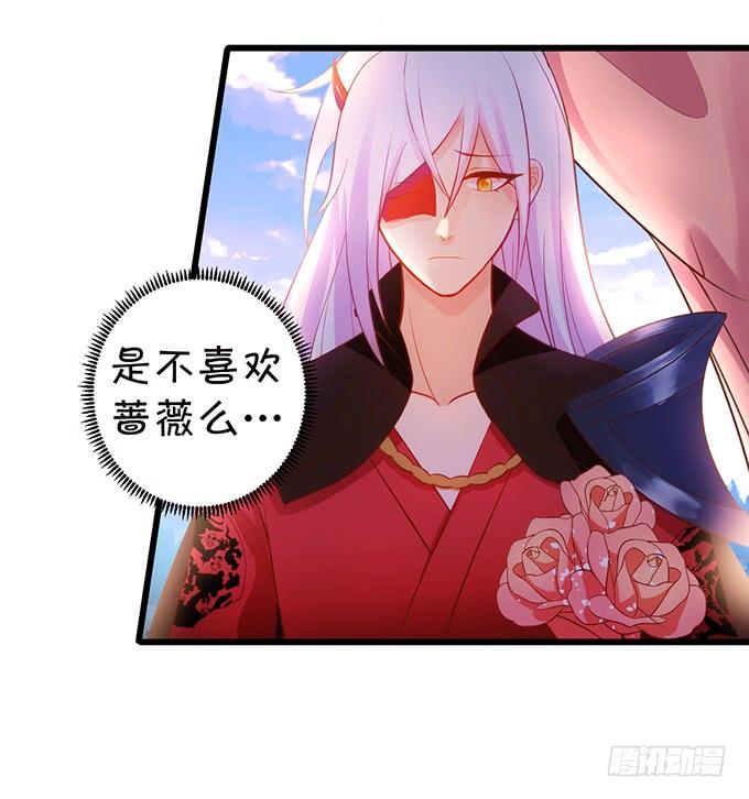 若我大胜，娶你可好？(1/2)-第115话