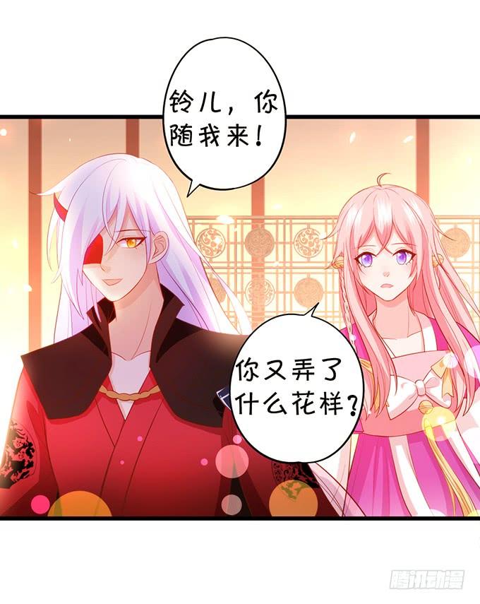 若我大胜，娶你可好？(1/2)-第115话