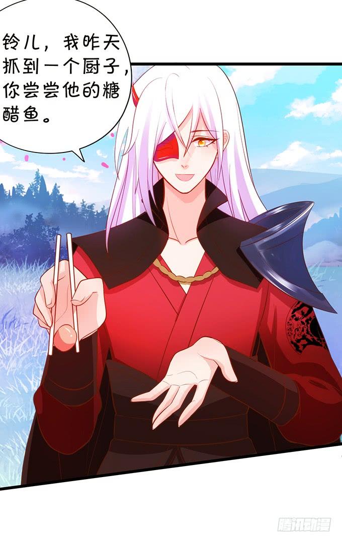若我大胜，娶你可好？(1/2)-第115话