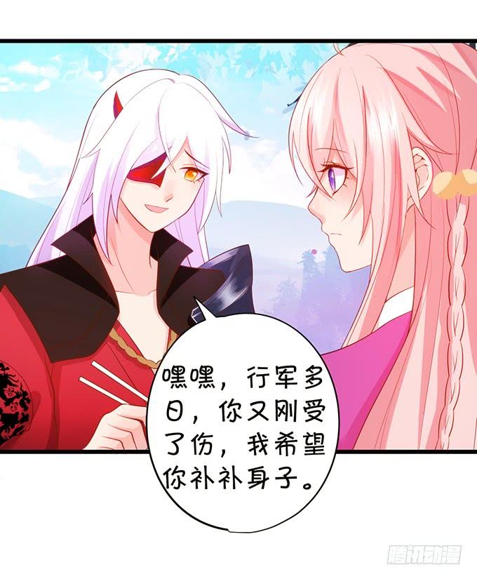 若我大胜，娶你可好？(1/2)-第115话